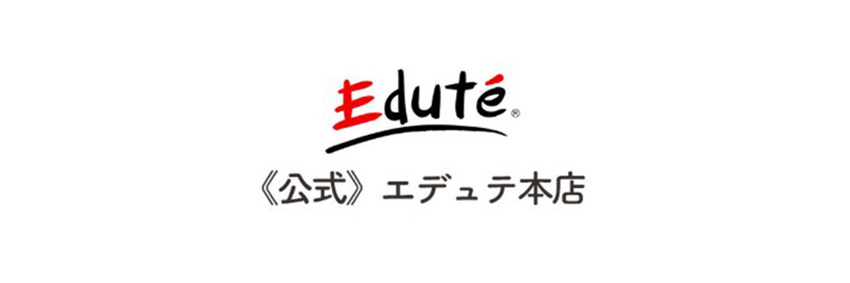 エデュテ本店