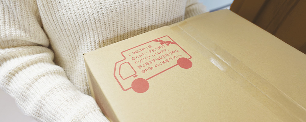 土日祝発送体制